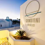 Kandiani Bleu Ciel Aparthotel Naousa