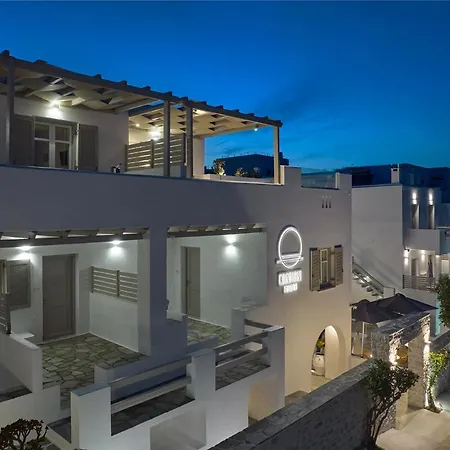 Kandiani Bleu Ciel Ξενοδοχείο με διαμερίσματα Νάουσα